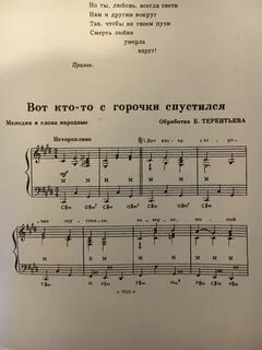 Вокальная строчка