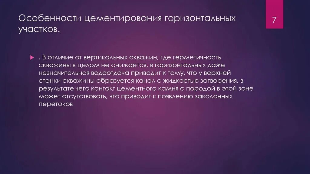 Пересмотр образовательной реформы. Пересмотр образовательной реформы при Александре 3. Изменения с 3 июня