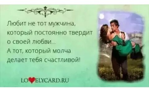 Мужчинам принадлежат дома