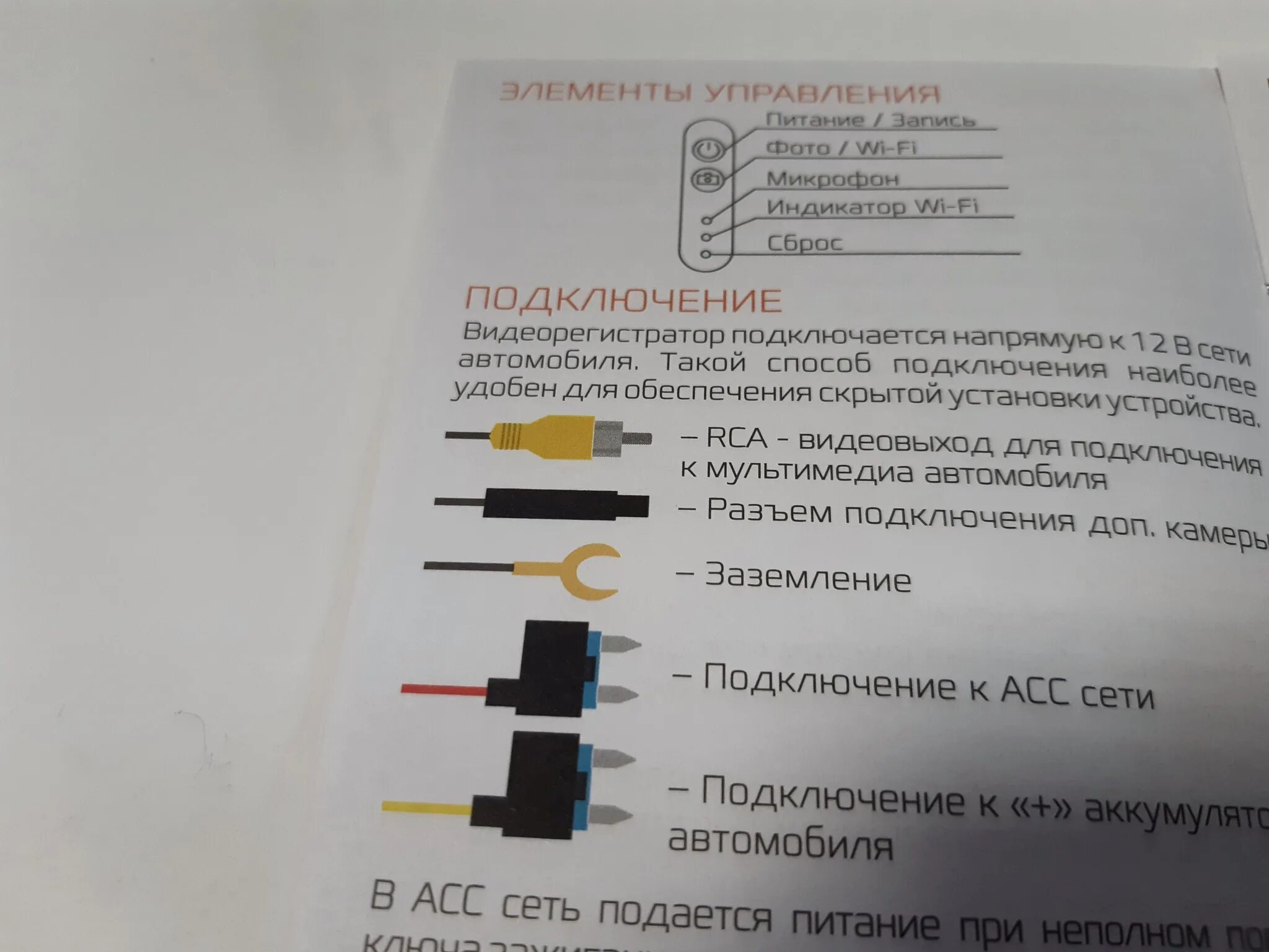 Как подключить каркам