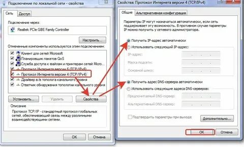 Днс сервер браво старс играть