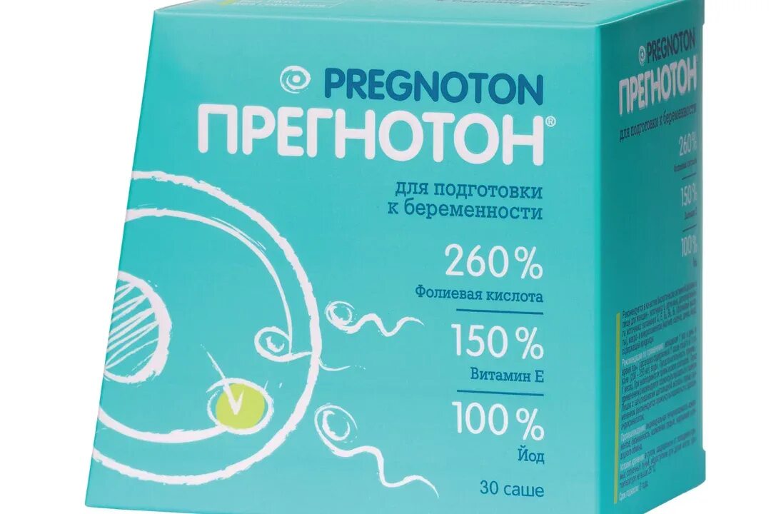Препарат перед беременностью