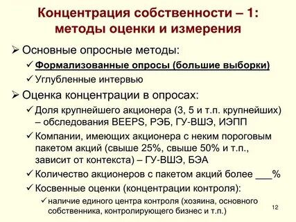 Вклад в имущество акционерного общества