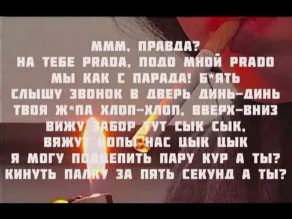 Курить текст Jakone ft. A.V.G, Итачи. Курить текст Jakone. Курить Jakone, a.v.g, Итачи. Курить Итачи текст. Теряем день a v g текст