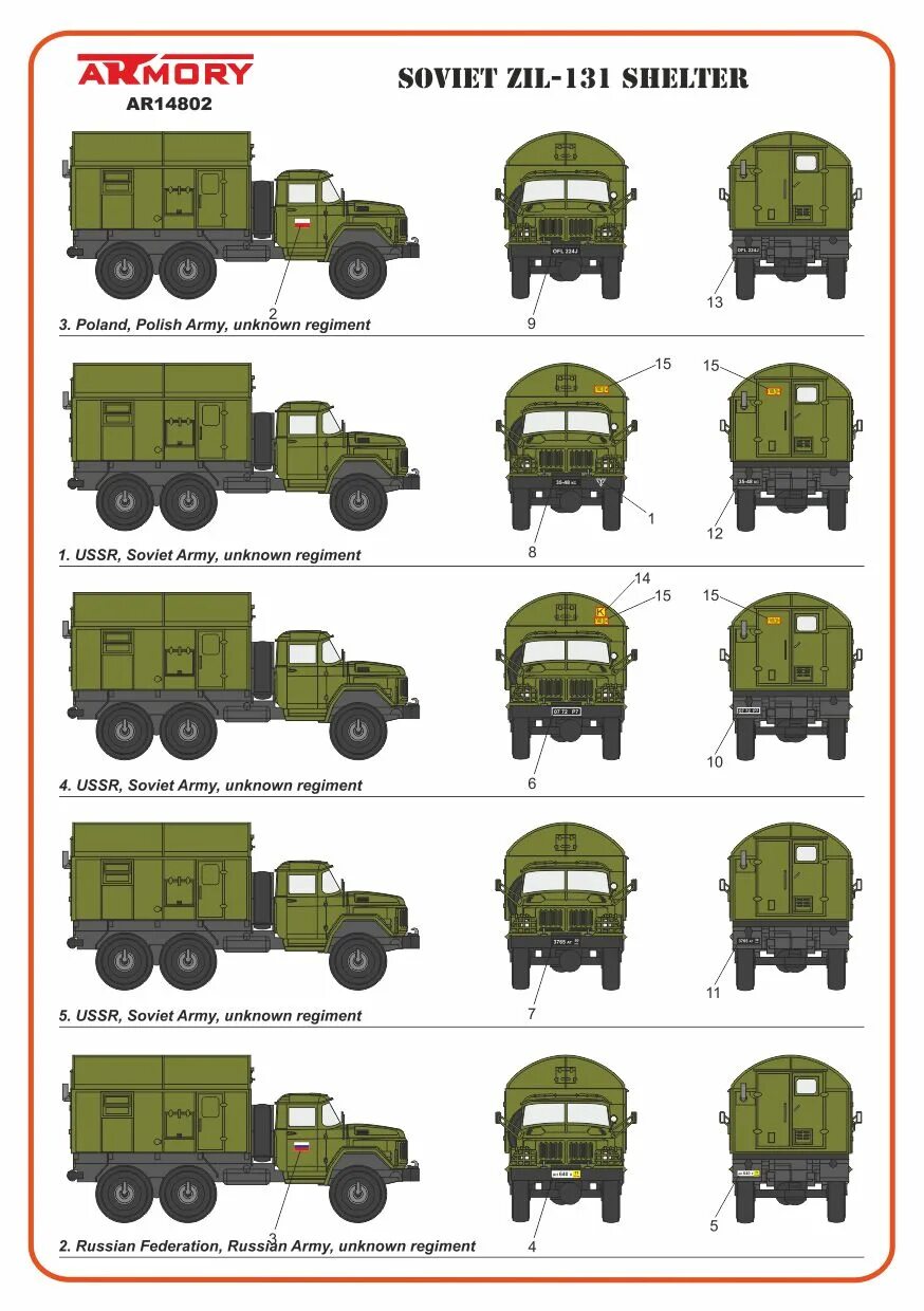 Габариты зил 131. Габариты ЗИЛ 131 С кунгом. Кунг ЗИЛ 131 Размеры. ЗИЛ 131 кунг ТТХ. Высота ЗИЛ 131 С кунгом.