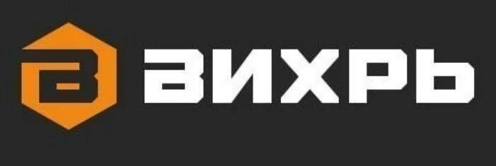 Вихрь качество. Фирма вихрь. вихрь фирма производитель. вихрь logo. вихрь инструмент логотип.