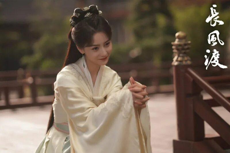 дорама ветер поможет