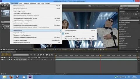 Как обрезать видео в after effects