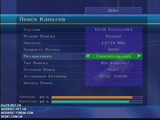 Последние спутниковые частоты. Частоты спутниковых каналов. Спутник канал. Частота канала Интер. Код российских каналов на спутнике.