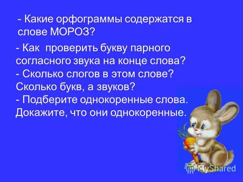 подтверждающие слова в тексте