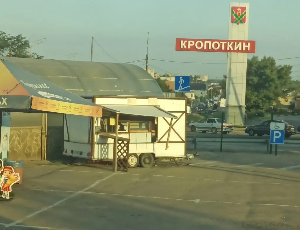 Автостанция кропоткин