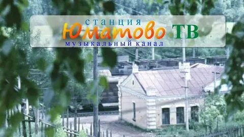 Погода уфа юматово