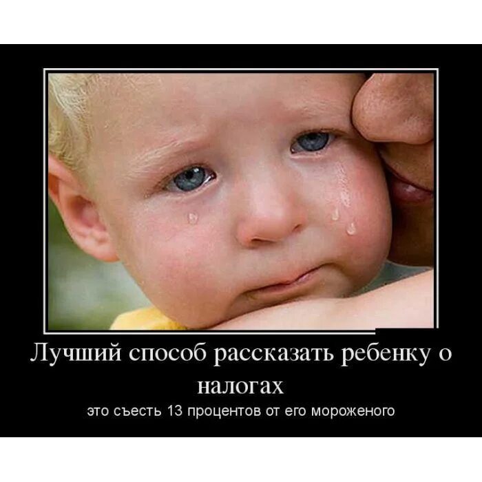 Сколько процентов мужчин воспитывают не своих детей. Статистика днк тестов на отцовство. Сколько процентов мужчин воспитывают не своих детей. Процент мужчин воспитывающих не своих детей. Сколько процентов мужчин воспитывают не своих детей.
