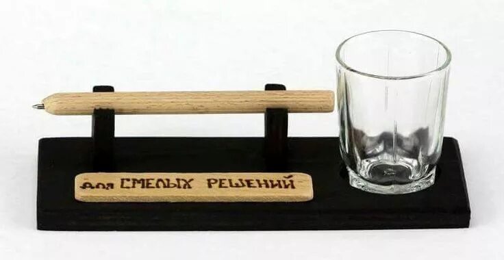 Что подарить шефу от коллектива. Прикольные подарки шефу. Подарок начальнику. На стол начальнику подарок. Что подарить шефу от коллектива.