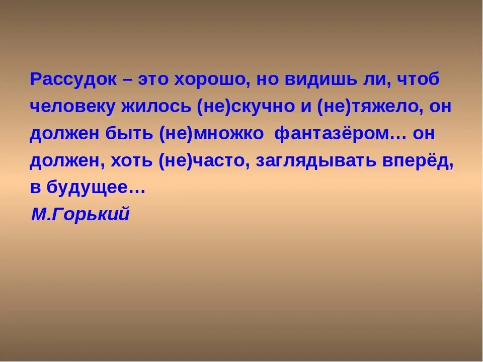 Потерять рассудок это. Потеря чувства реальности. Добрый юмор. Рассуждать. Как потерять рассудок.