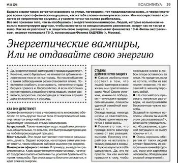 Энергетические признаки