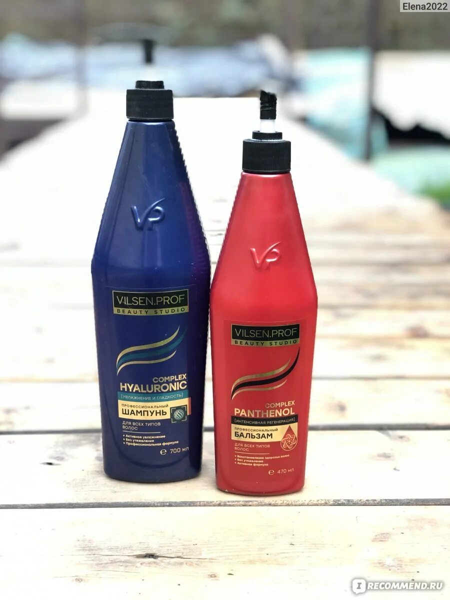 Шампунь vilsen prof keratin. Vilsen prof шампунь 700мл. Vilsen prof шампунь кератин. Бальзам для волос vilsen prof. Vilsenprof protein шампунь.