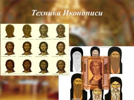 Говорящая икона
