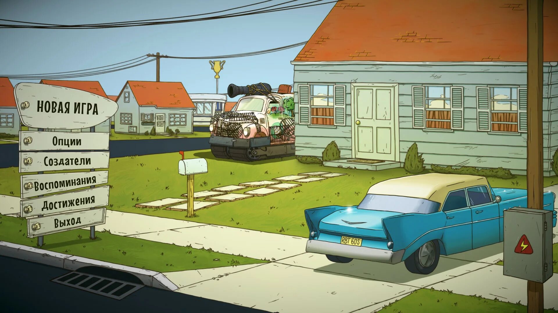 Успеть за 60 секунд игра. 60 секунд мод меню. 60 seconds atomic. 60 seconds! atomic adventure. 60 секунд мод меню.