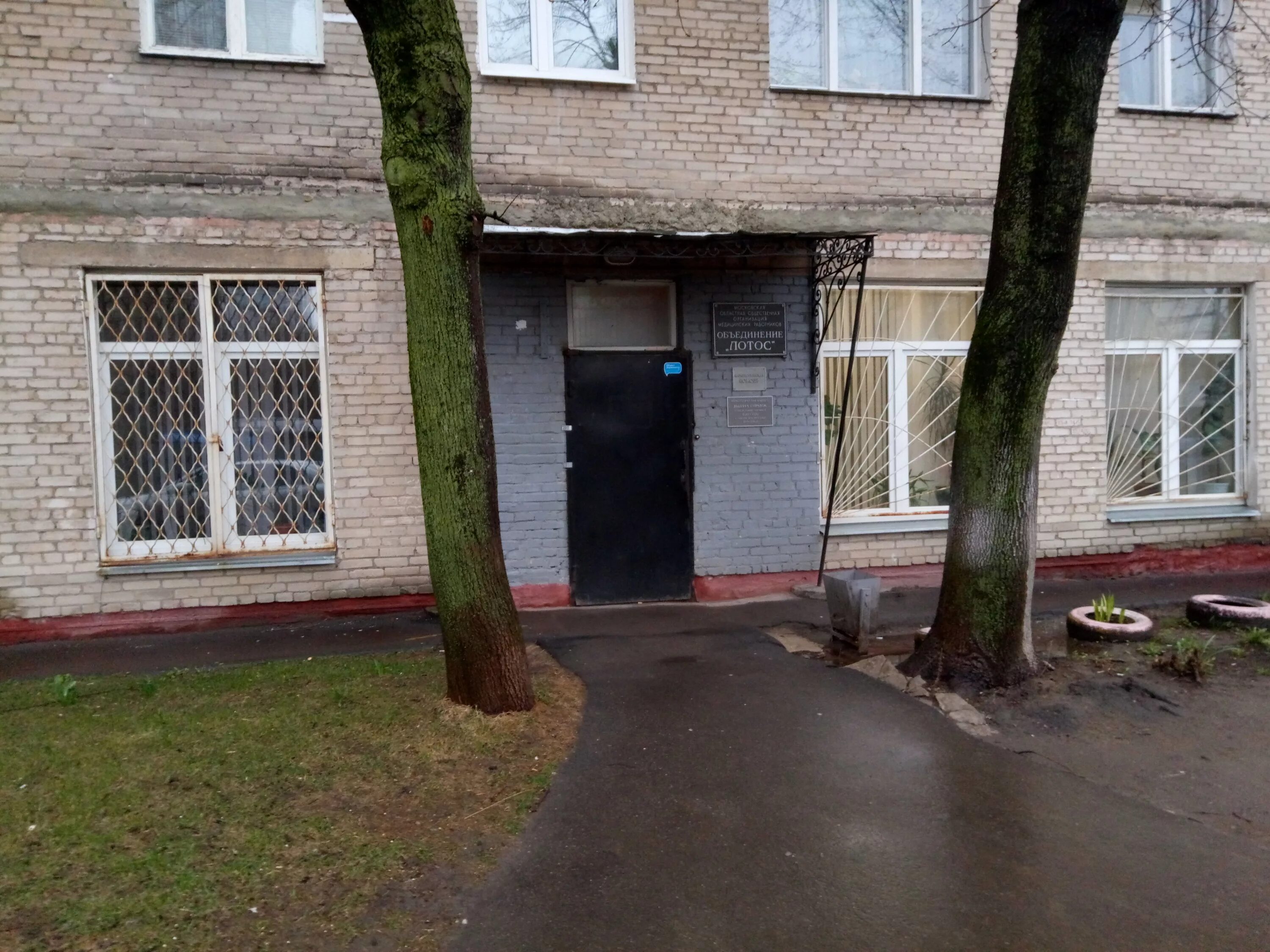 наркология диспансеры. королевский наркологический диспансер. улица горького 25а королёв. наркология королев горького. наркологический диспансер горького 25а.