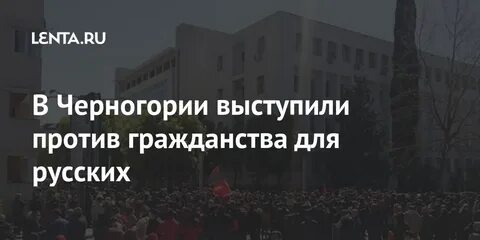 Намерение правительства