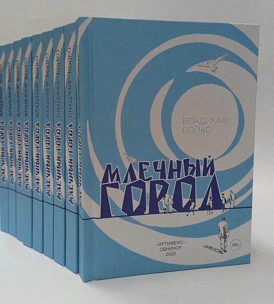 Эта книга новейшая. Эта книга новейшая