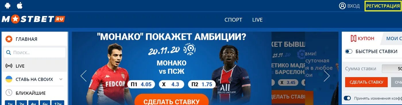 Mostbet регистрация. Авиатор Мостбет. Мостбет казино АПК. Mostbet.partners выплаты. Мостбет зеркало рабочее mostbet ccdu xyz