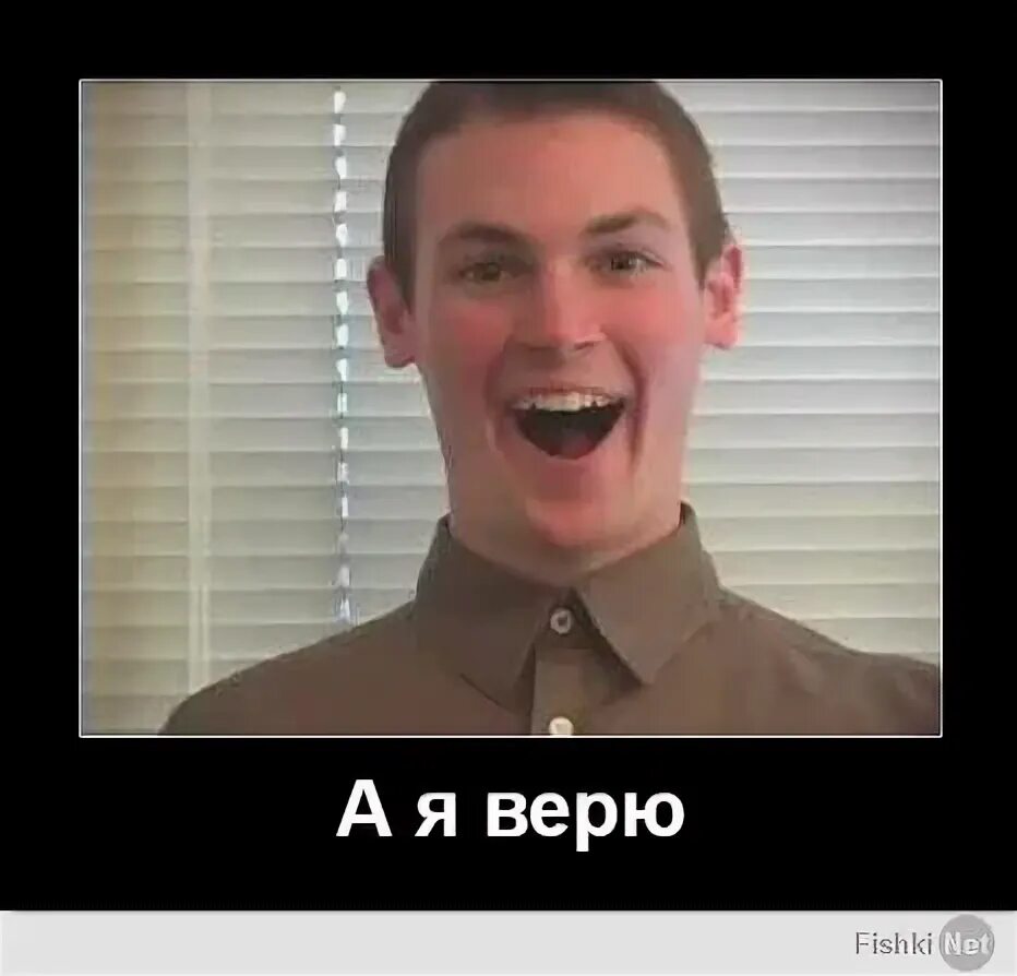 А у тебя мозгов нет. А у тебя мозгов нет