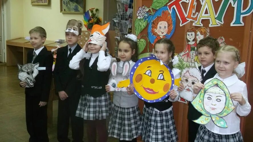 праздник посвящение в читатели