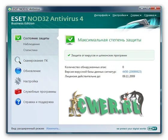 Nod32 скриншоты. есет нод 32 антивирус 4. Eset nod32 antivirus 4. Nod32 4. норд антивирус.