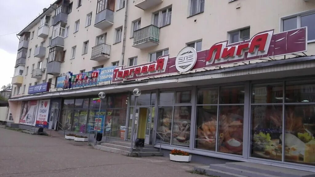 Куконковых 150 иваново. 128. Иваново, улица лежневская, д. Куконковых 128 иваново. 128.