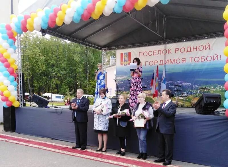 Погода мга кировского. Мга (городской посёлок). Сотрудники администрация Мгинского городского. Мгинское городское поселение достопримечательности. Освобоэдение посёлка Мга.