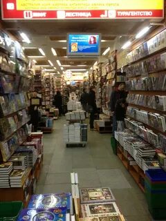 Книжный магазин в москве библио глобус