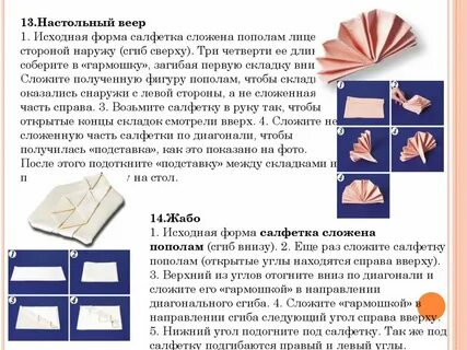 Исходная форма