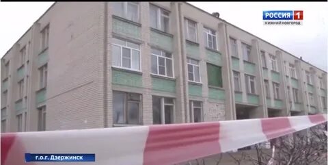Школа 71 дзержинск нижегородская