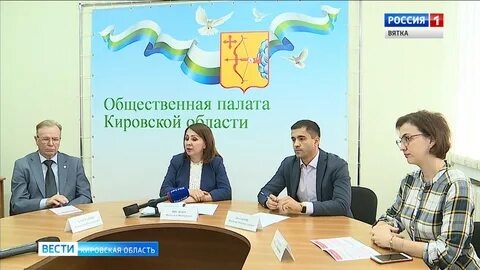 Сайт общественной палаты кировской