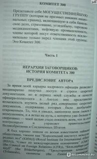 300 прочитайте
