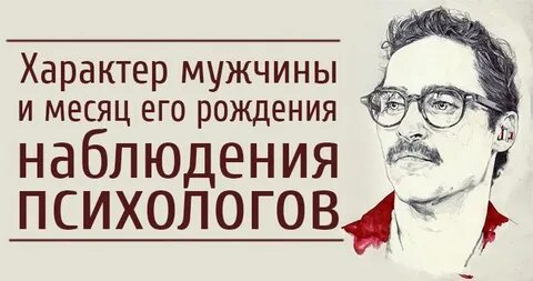 В этом мире мужчины рождаться будут когда