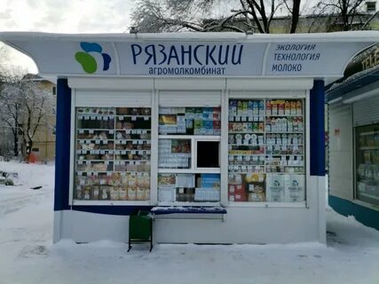 Трудовая магазин