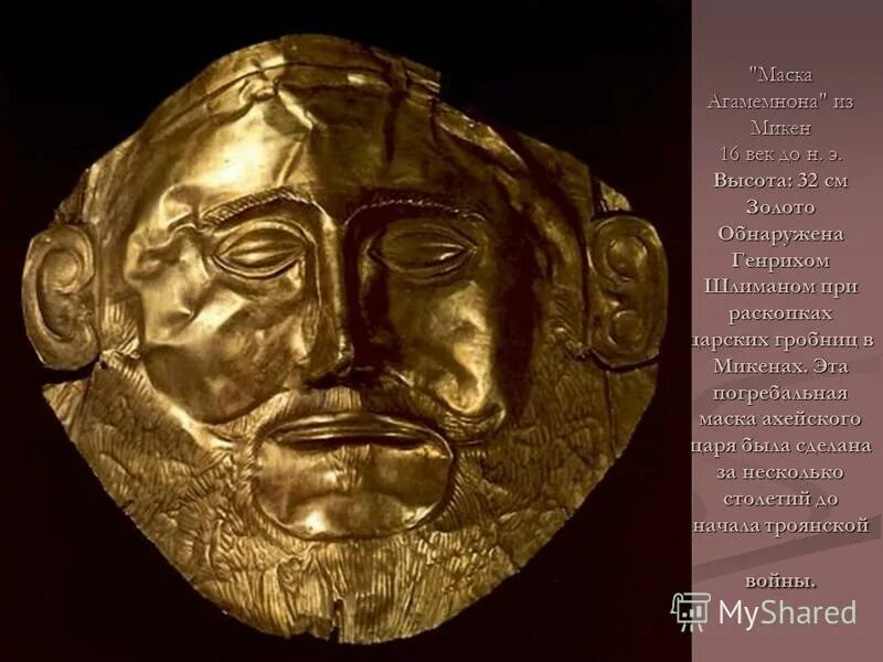 хараппская культура бюст жреца. статуя жреца мохенджо-даро. Iii ii тыс до н э. Iii ii тыс до н э. музей древней керамики турция.