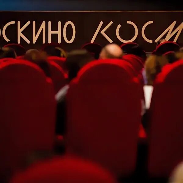 Москино" проведет серию лекций об архитектуре в отечественном и зарубежном кинем