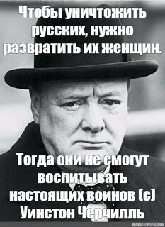Кого хотела погубить