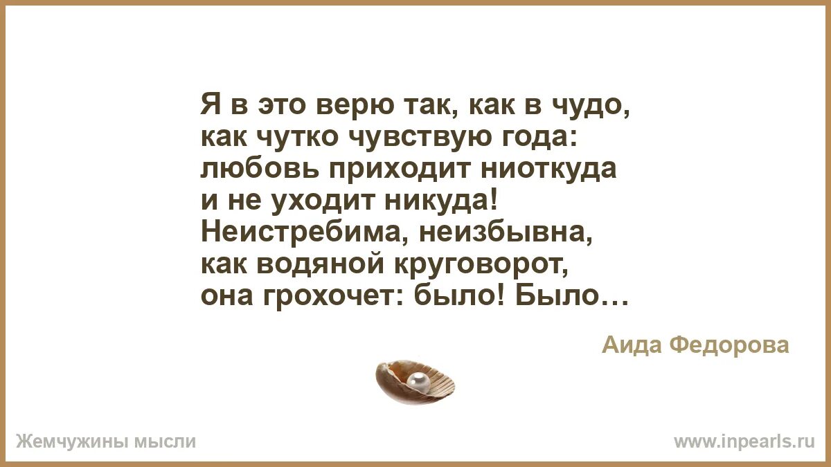 Что приходит ниоткуда и уходит в. Что приходит ниоткуда и уходит в