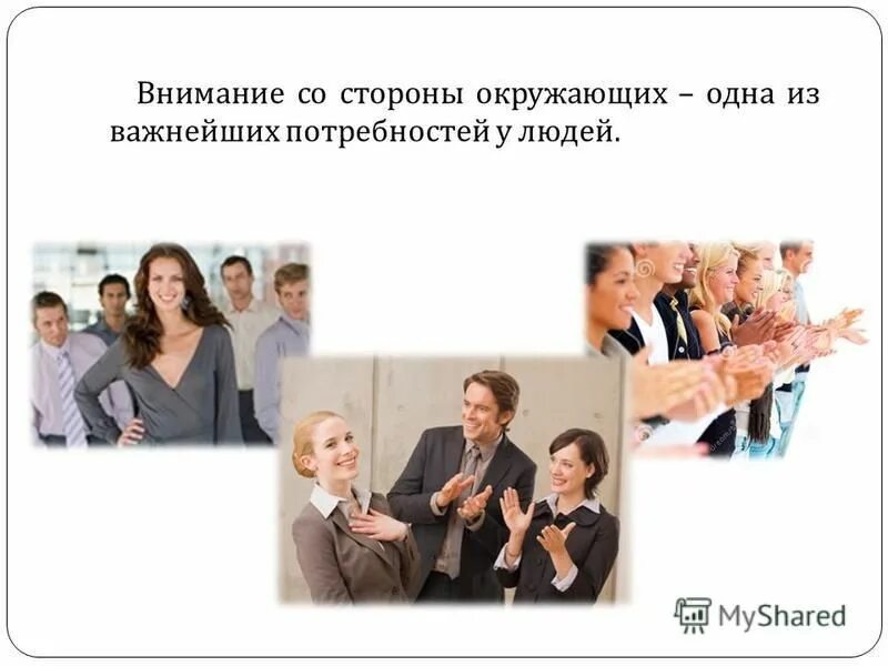 Критика со стороны коллеги. Хорошие отношения с коллегами. Человек рассказывает. Отношения с коллегами. Общение людей.