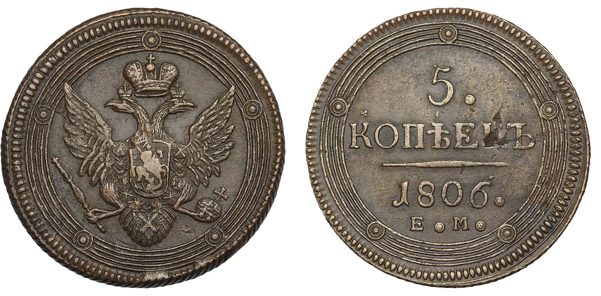 ). центральный аукцион нумизматов. центральный аукцион нумизматов. медная европейская монета 1770.