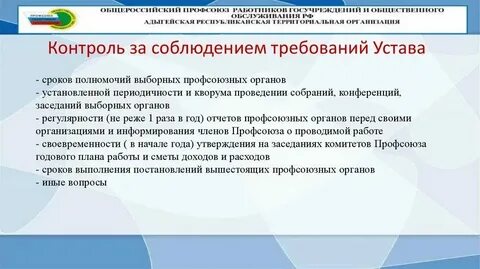 Сайт центрального комитета