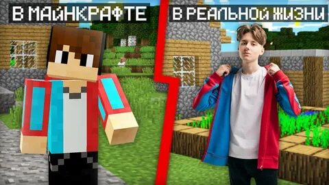 Включи рому компота майнкрафт