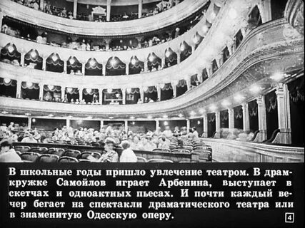 Увлекаюсь театром