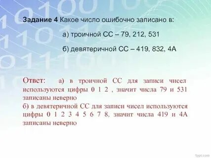 Случайное пятизначное число. Случайное пятизначное число
