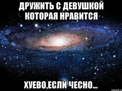 Девочки которые хотят любить